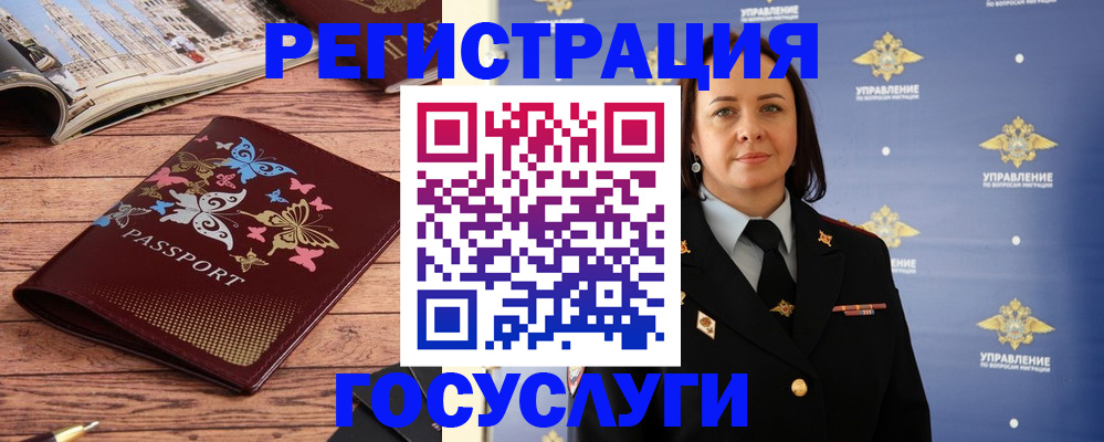 прописка для кредита в Талице