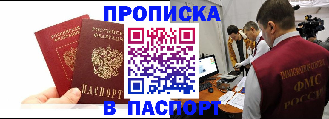 миграционный учет в Талице