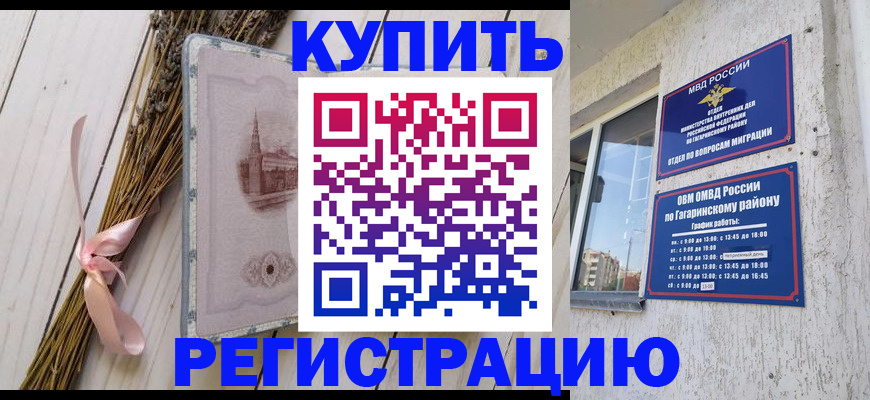 найти адрес прописки в Талице